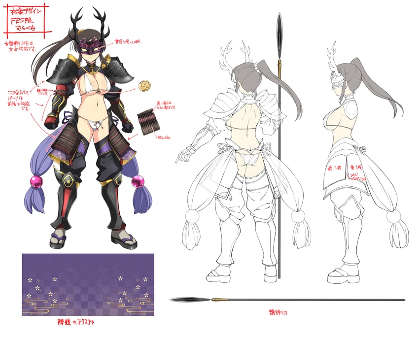murakumo (senran kagura and 2 more) drawn by yaegashi_nan