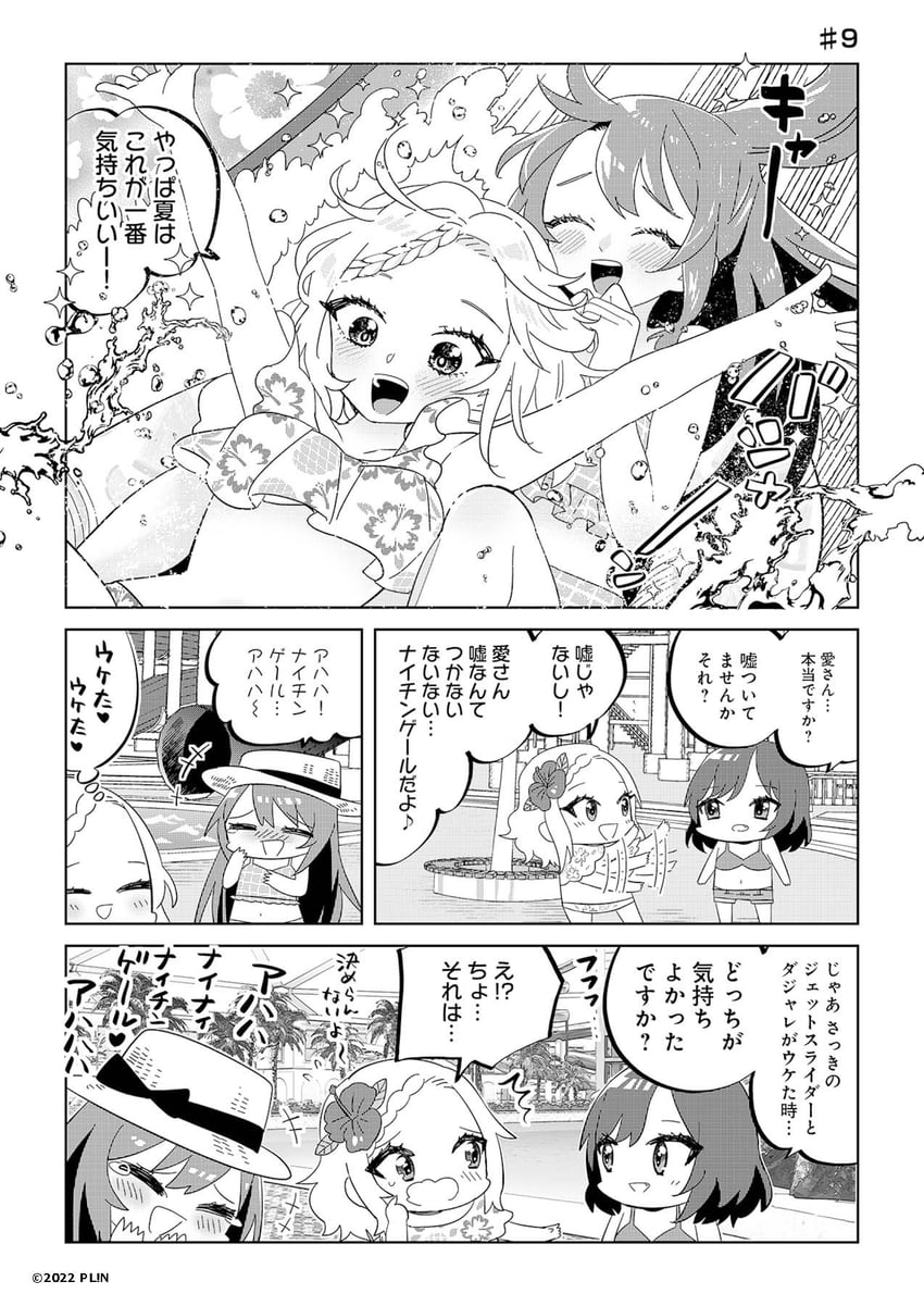 osaka shizuku, miyashita ai, and mifune shioriko (love live! and 2 more) drawn by choborau_nyopomi