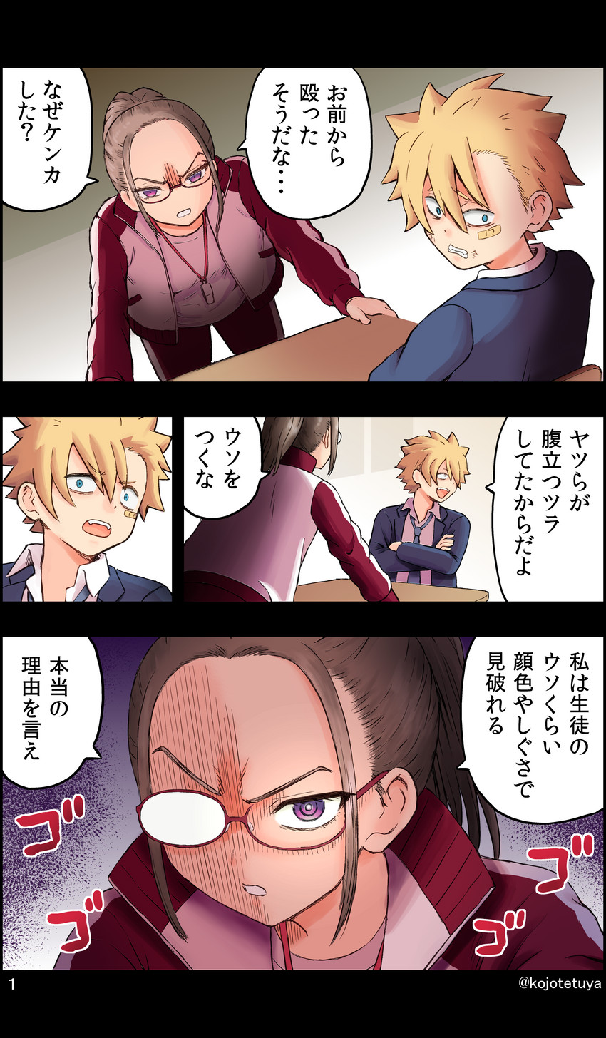 original drawn by brandkojo
