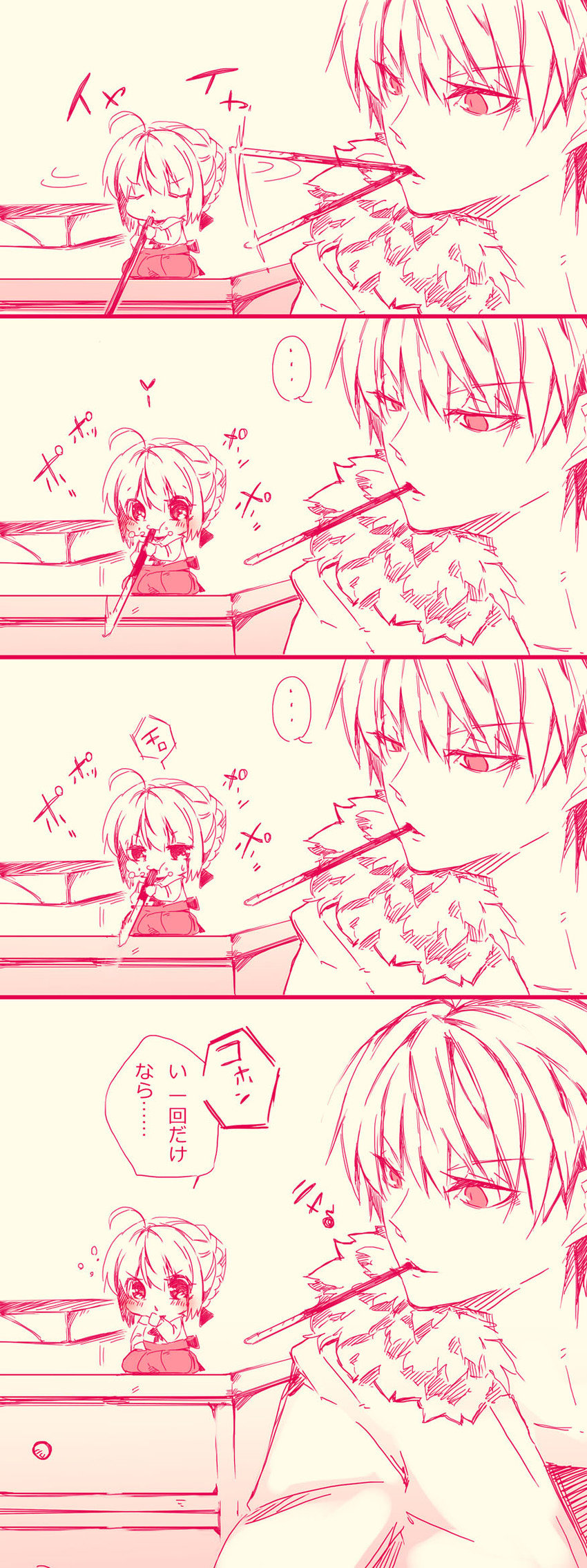 artoria pendragon, saber, and gilgamesh (fate and 1 more) drawn by msg01