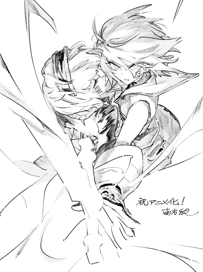 omae gotoki ga maou ni kateru to omoun to yuusha party wo tsuihou sareta node outo de kimama ni kurashitai drawn by minakata_sunao