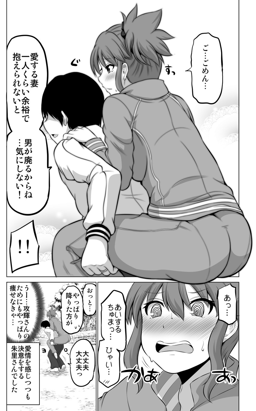 original drawn by yano_toshinori