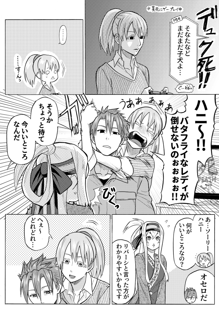admiral, kamoi, intrepid, and hisamura natsuki (kantai collection and 1 more) drawn by munmu-san