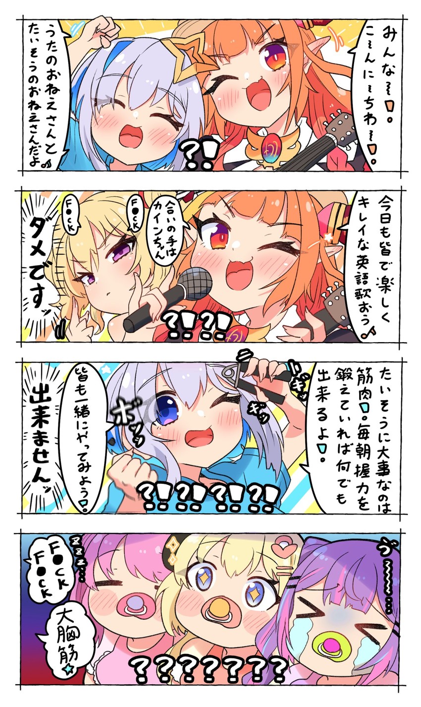tokoyami towa, amane kanata, kiryu coco, tsunomaki watame, himemori luna, and 1 more (hololive) drawn by sakuramochi_(sakura_frappe)