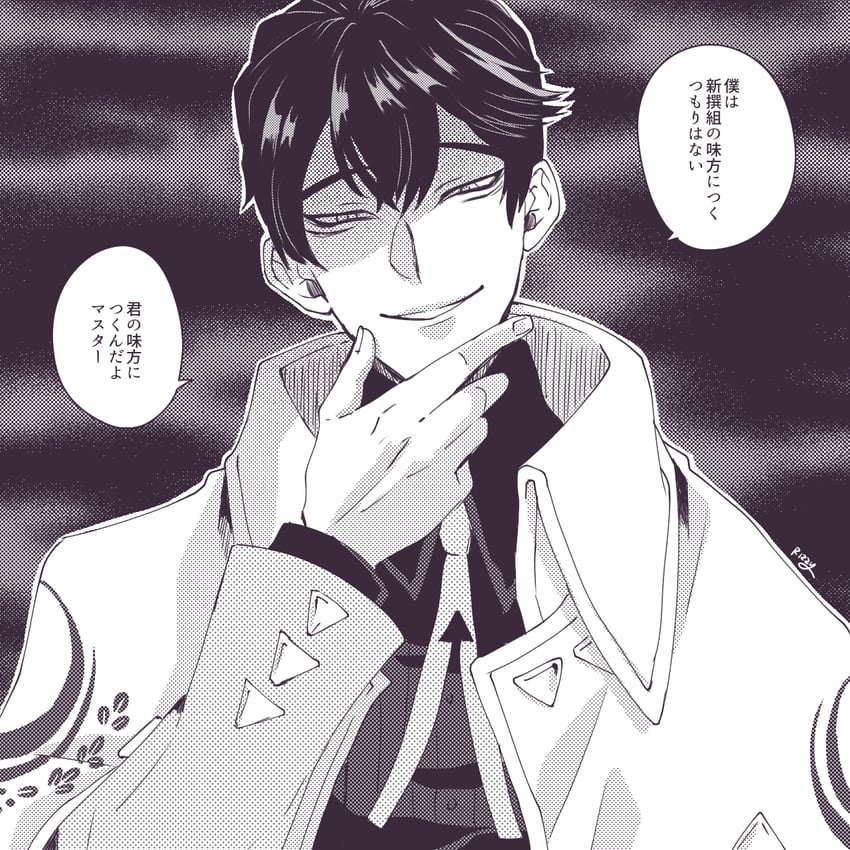 itou kashitarou (fate and 1 more) drawn by rizzy_(rizzyyyy01)