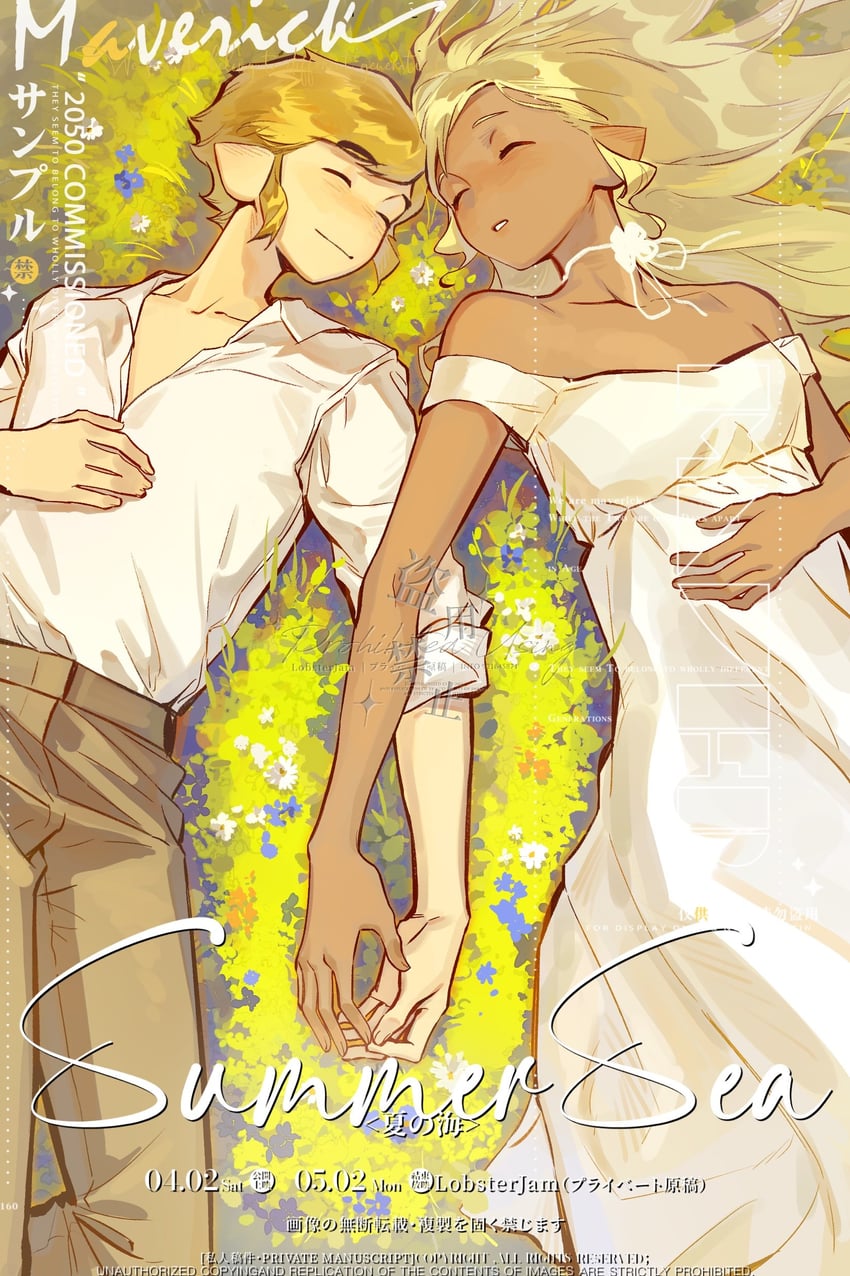 link, toon link, and tetra (the legend of zelda and 1 more) drawn by senzo6700