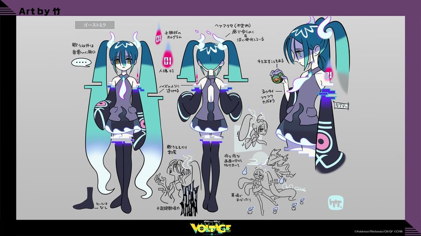 hatsune miku, mismagius, and ghost miku (pokemon and 2 more) drawn by take_(takegarou)