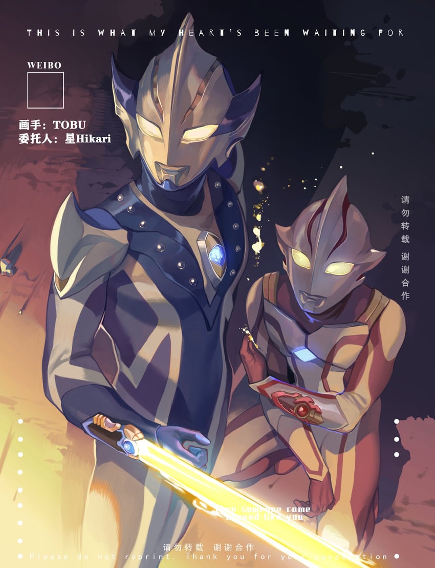 ultraman mebius and ultraman hikari (ultra series and 1 more) drawn by tobu_(bilibil)