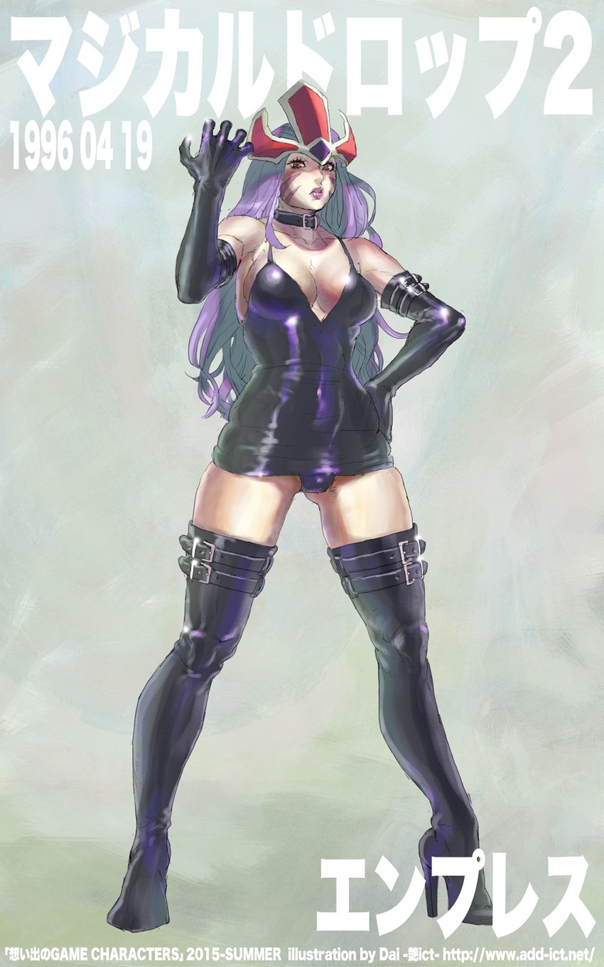 empress (magical drop) drawn by daichan_mona