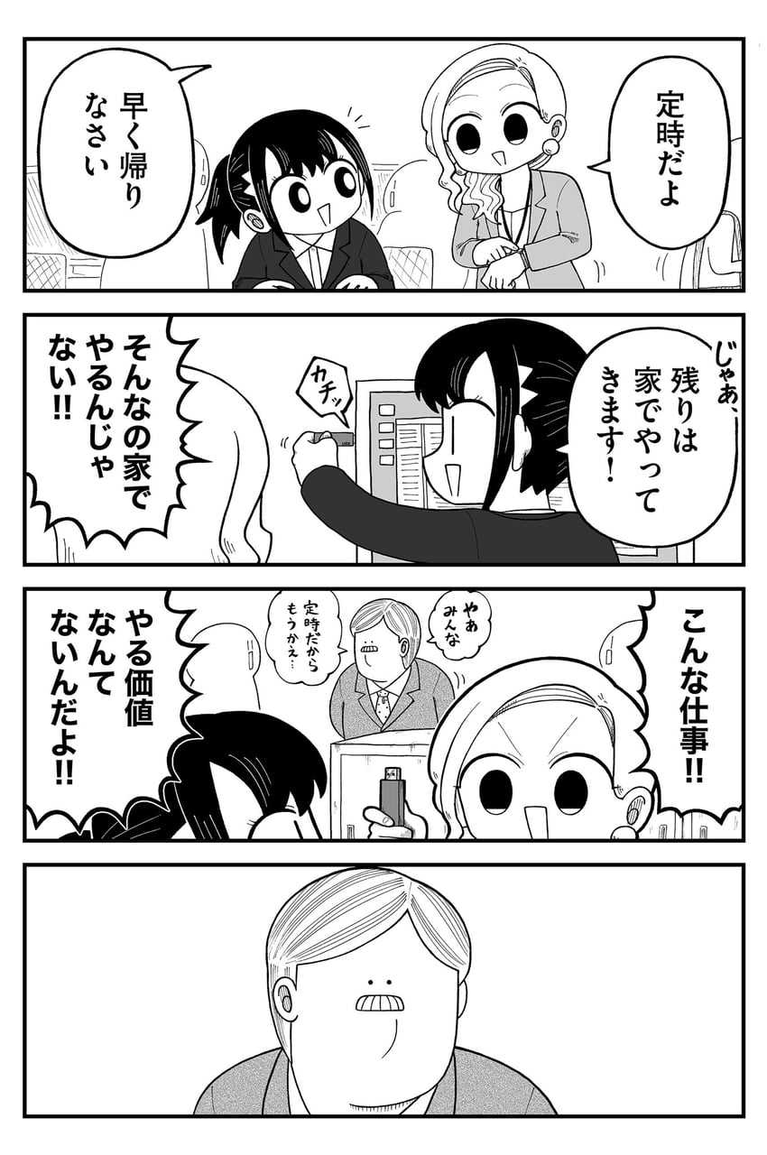 seina, yuu, and mr. sutegoro (kyatapi land) drawn by kyata_ti666