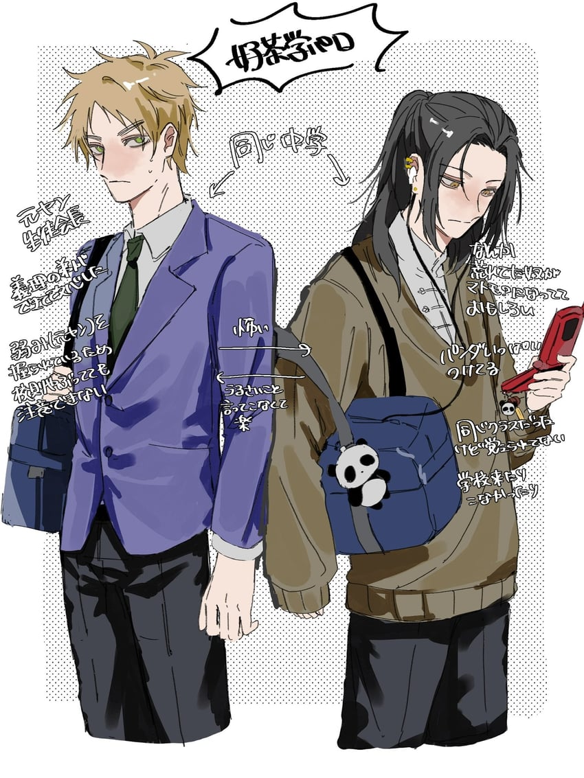united kingdom and china (axis powers hetalia) drawn by solell10