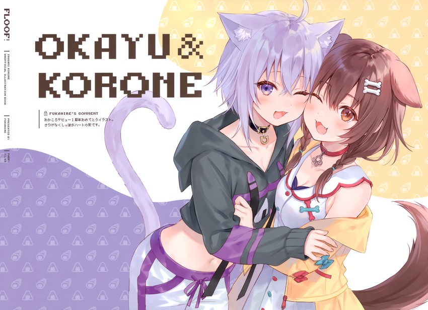 nekomata okayu and inugami korone (hololive) drawn by fukahire_(ruinon)