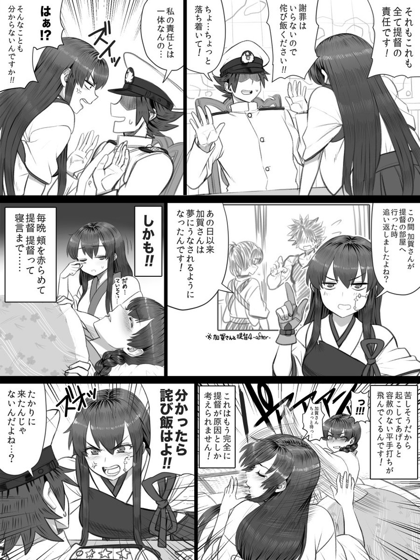 admiral, kaga, and akagi (kantai collection) drawn by yapo_(croquis_side)