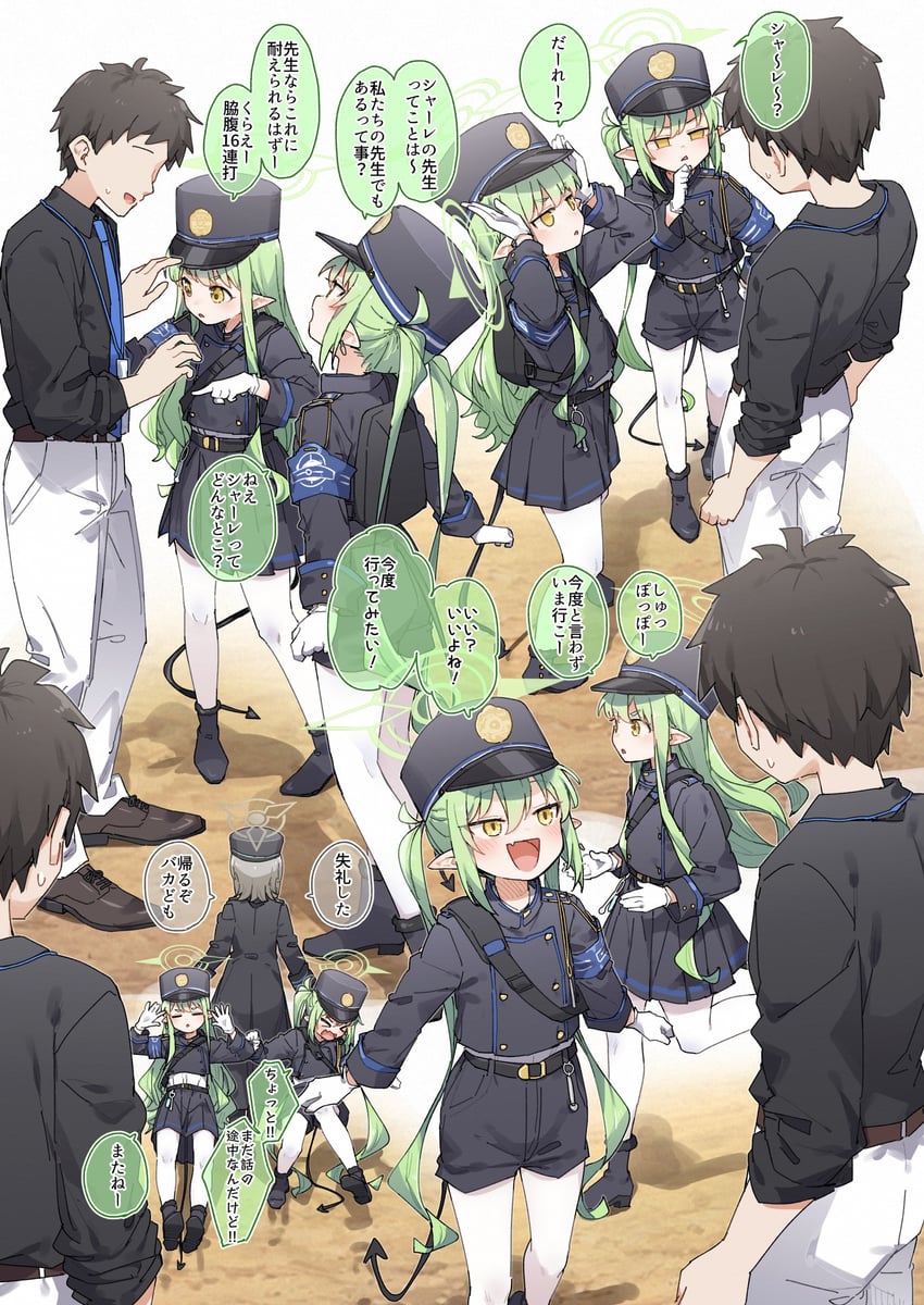 sensei, hikari, nozomi, and suou (blue archive) drawn by yukie_(kusaka_shi)
