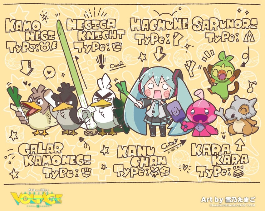 hatsune miku, grookey, hachune miku, sirfetch'd, cubone, and 3 more (pokemon and 2 more) drawn by yukino_tamago