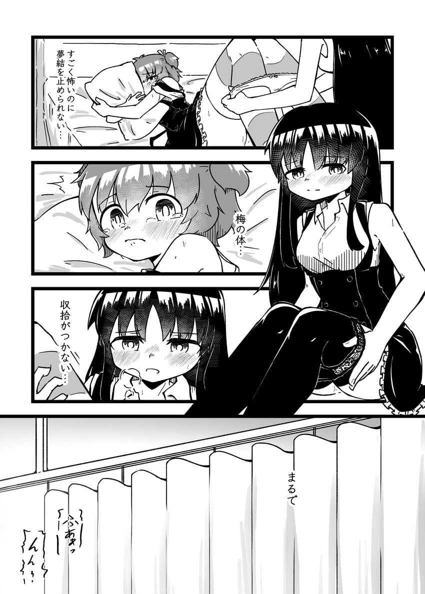 shirai yuyu and yoshimura thi mai (assault lily) drawn by teisuu