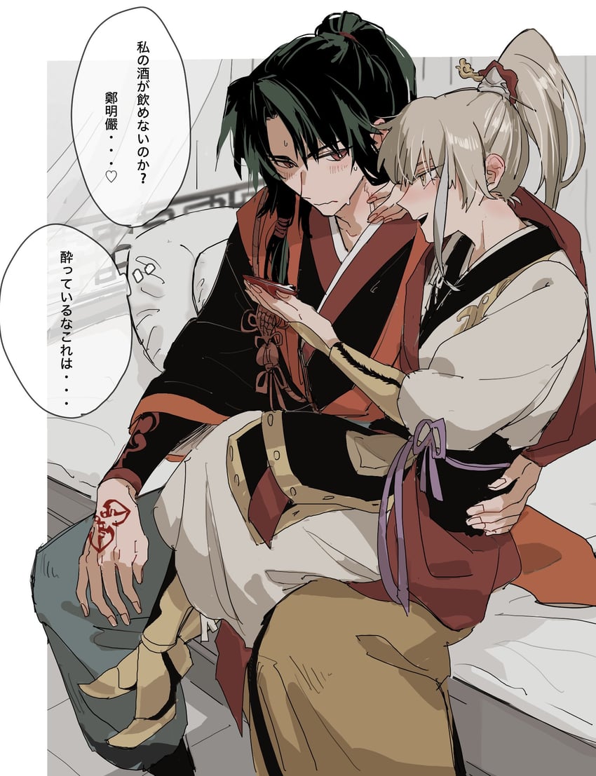 archer and zheng chenggong (fate and 1 more) drawn by okonomigrill