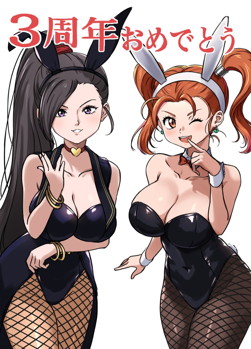 jessica albert and martina (dragon quest and 2 more) drawn by mitsuju_you