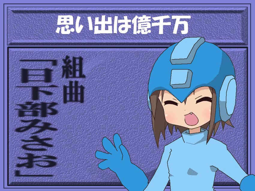 mega man and kusakabe misao (lucky star and 2 more)