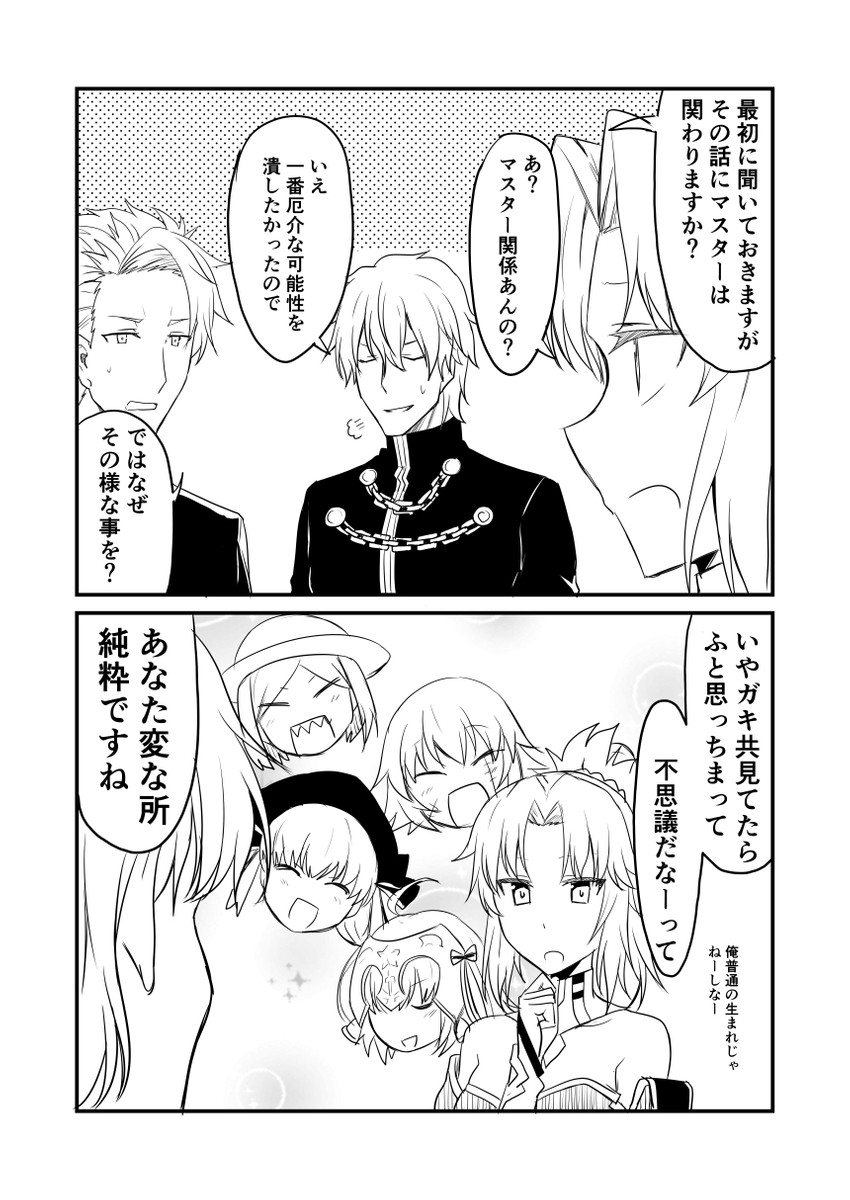 mordred, jack the ripper, jeanne d'arc alter santa lily, nursery rhyme, gawain, and 2 more (fate and 3 more) drawn by ha_akabouzu