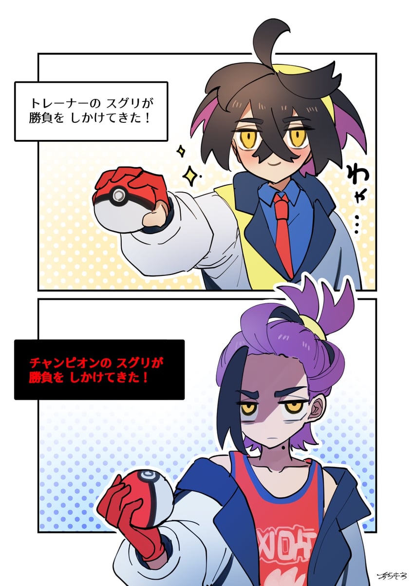kieran (pokemon and 1 more) drawn by mitisu_u