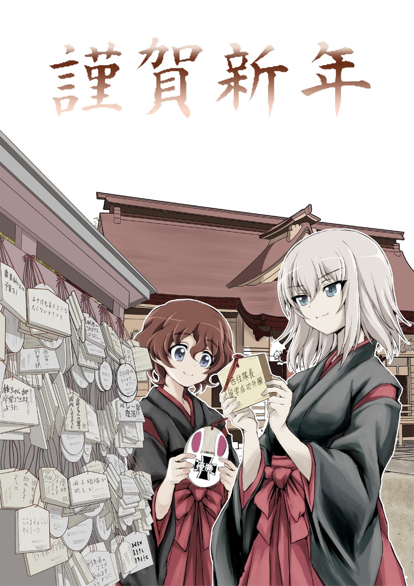 itsumi erika and akaboshi koume (girls und panzer) drawn by hagi_midori