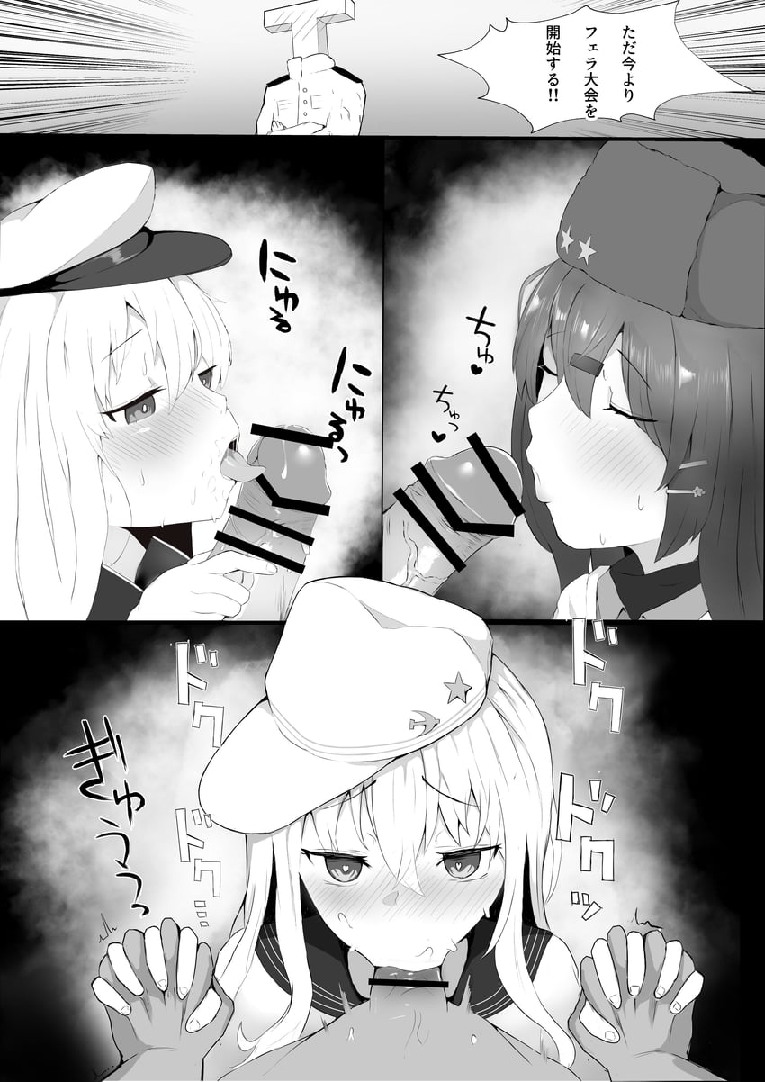 admiral, hibiki, verniy, t-head admiral, gangut, and 1 more (kantai collection) drawn by akadashi1210