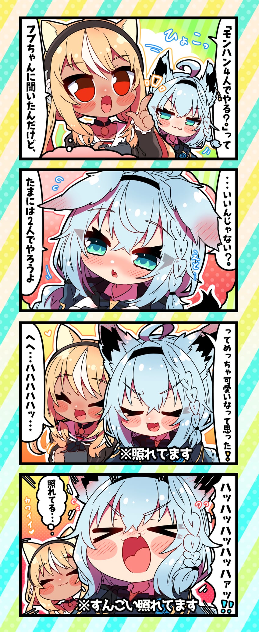 shirakami fubuki and shiranui flare (hololive) drawn by sakuramochi_(sakura_frappe)