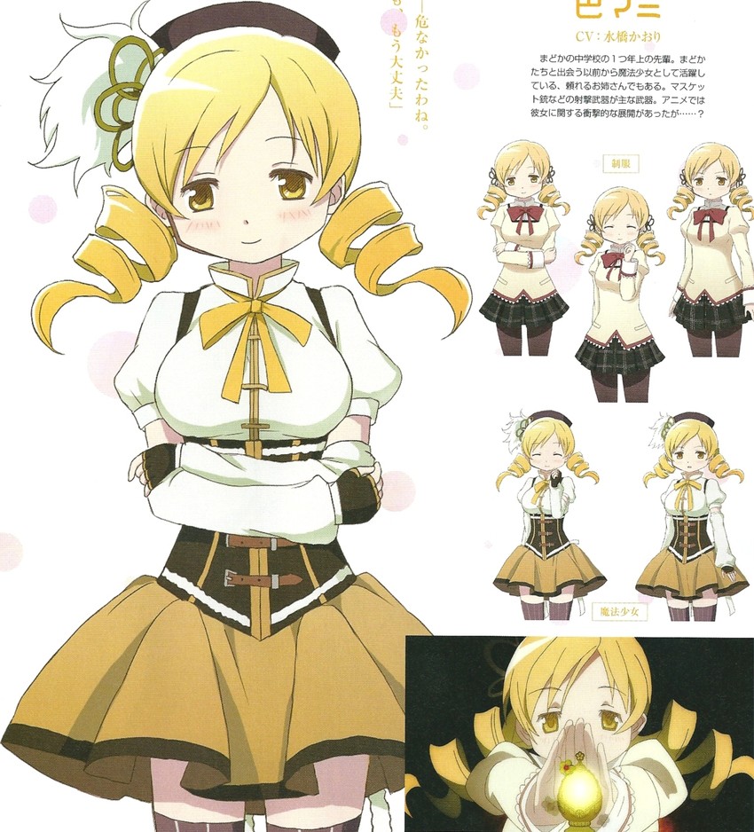 tomoe mami (mahou shoujo madoka magica and 1 more)