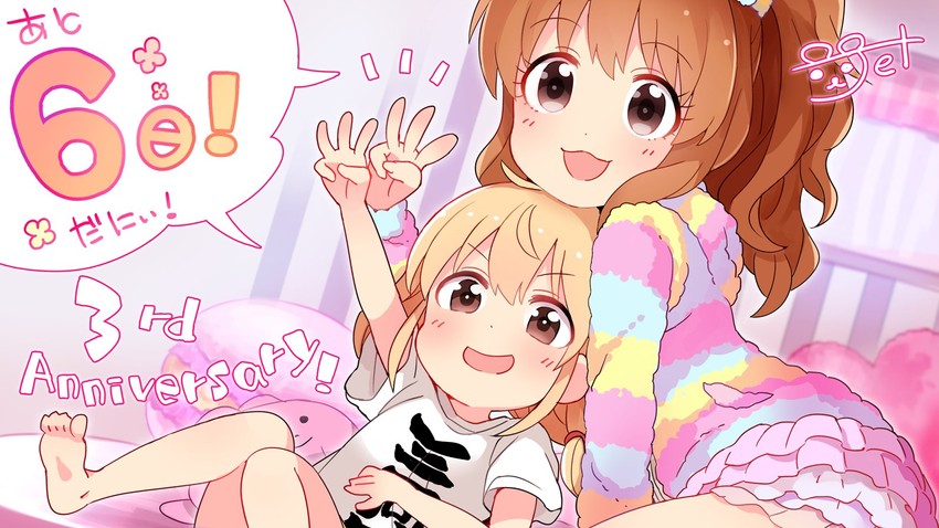 futaba anzu and moroboshi kirari (idolmaster and 3 more) drawn by kuma_jet