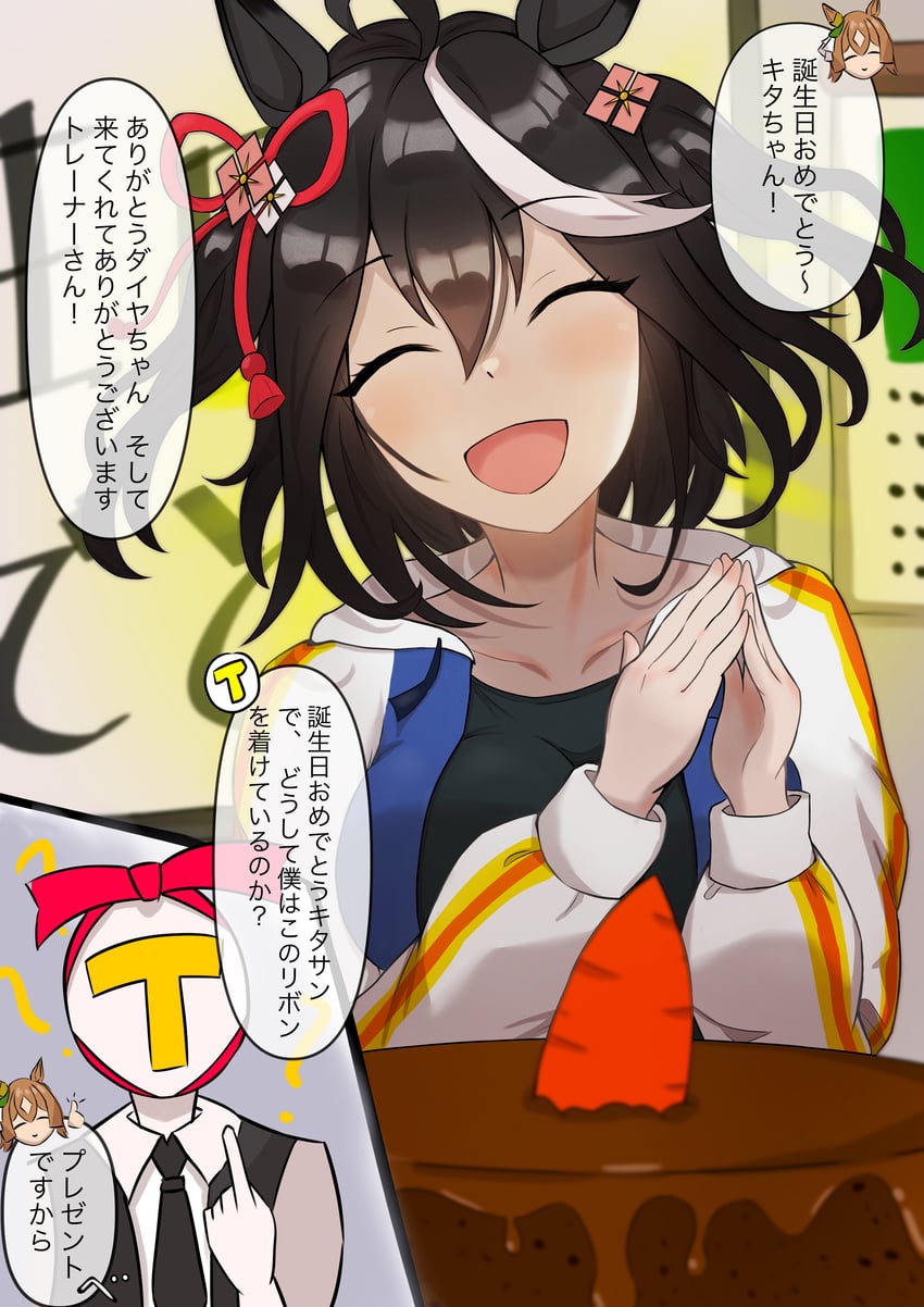 trainer, satono diamond, kitasan black, and t-head trainer (umamusume) drawn by j450n777