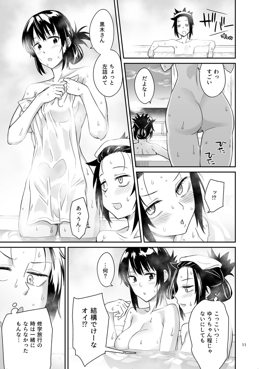 kuroki tomoko and tamura yuri (watashi ga motenai no wa dou kangaetemo omaera ga warui!) drawn by orikuchi_hirata