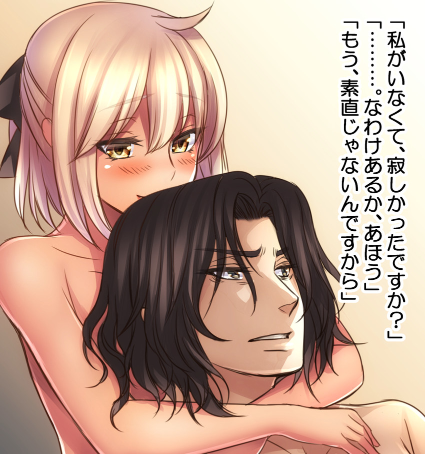 okita souji and hijikata toshizou (fate and 2 more) drawn by hatori_mia