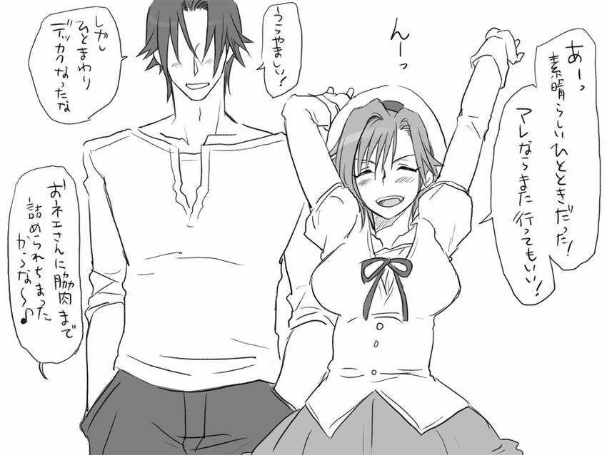 igarashi kyou and hasumi souji (seitenkango. shinyuu to) drawn by eroe