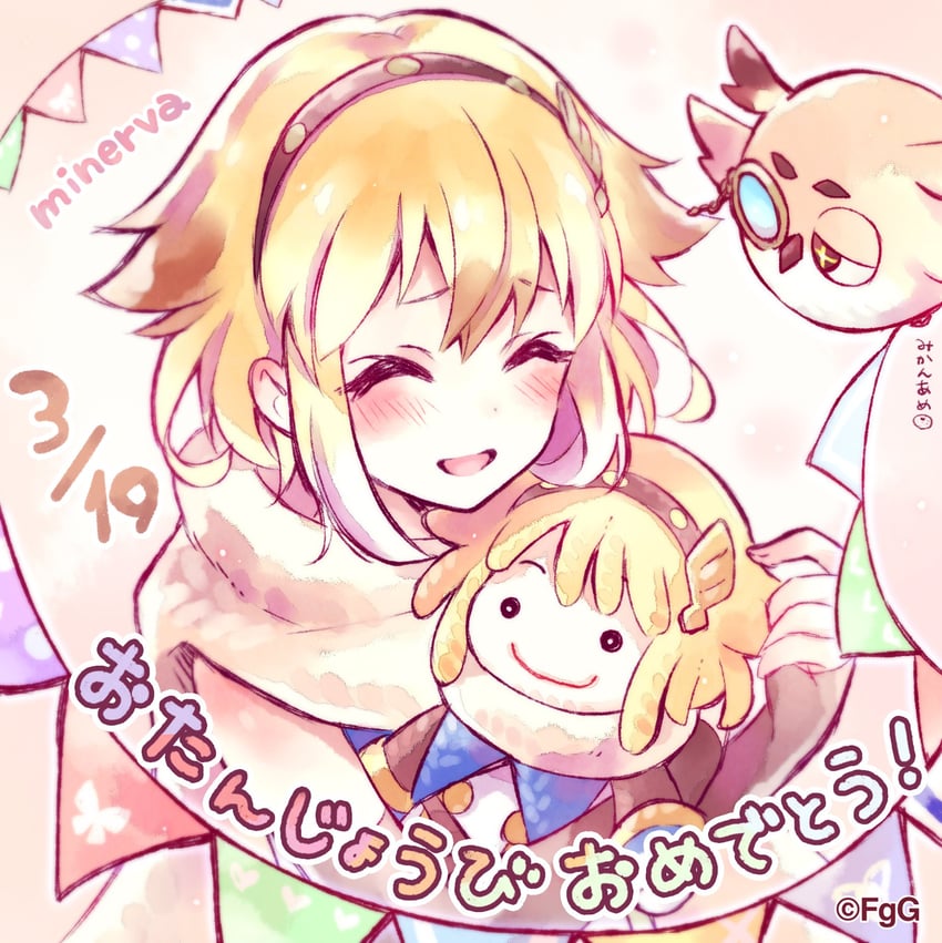 minerva (phantom of the kill) drawn by mikan_ame_(gumi)