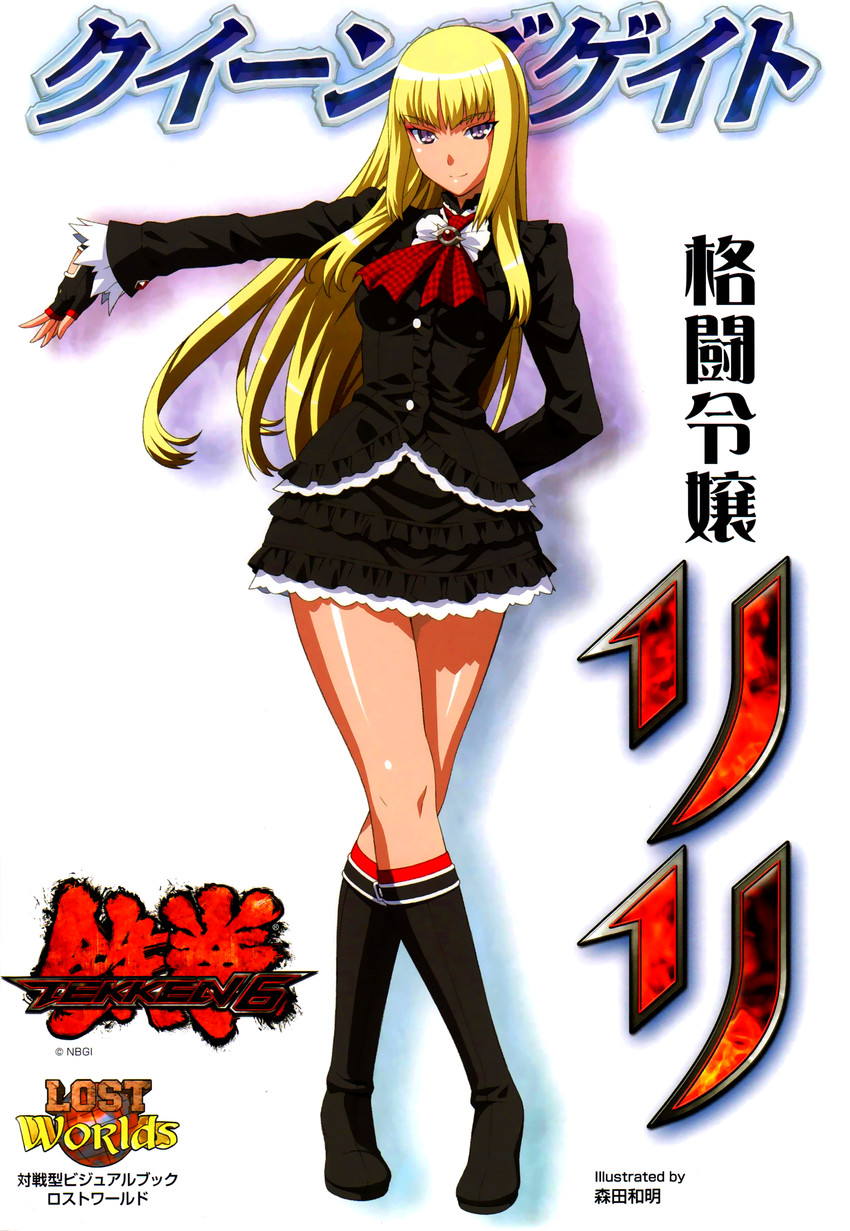 lili (tekken and 2 more) drawn by morita_kazuaki