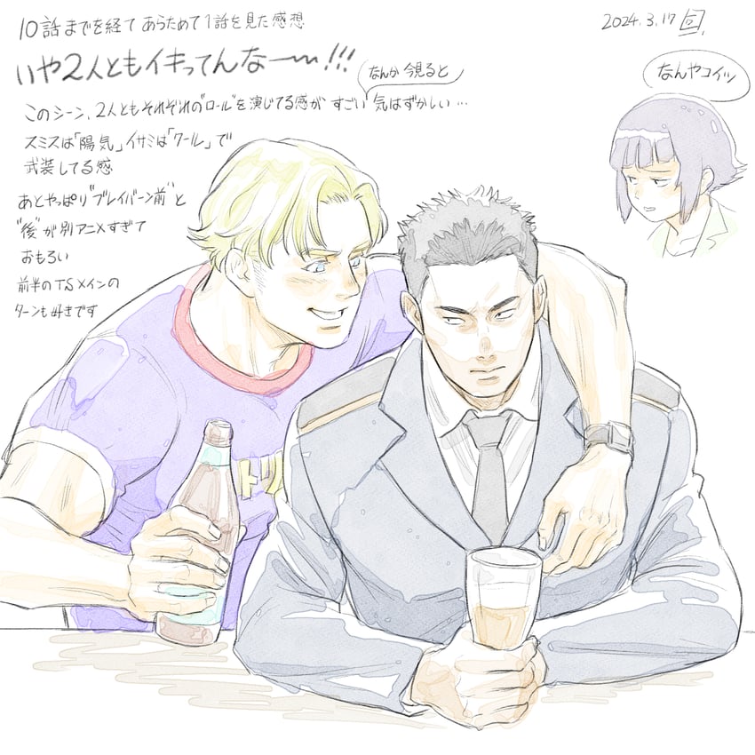 ao isami, lewis smith, and hibiki rio (yuuki bakuhatsu bang bravern) drawn by cawamurahiroku