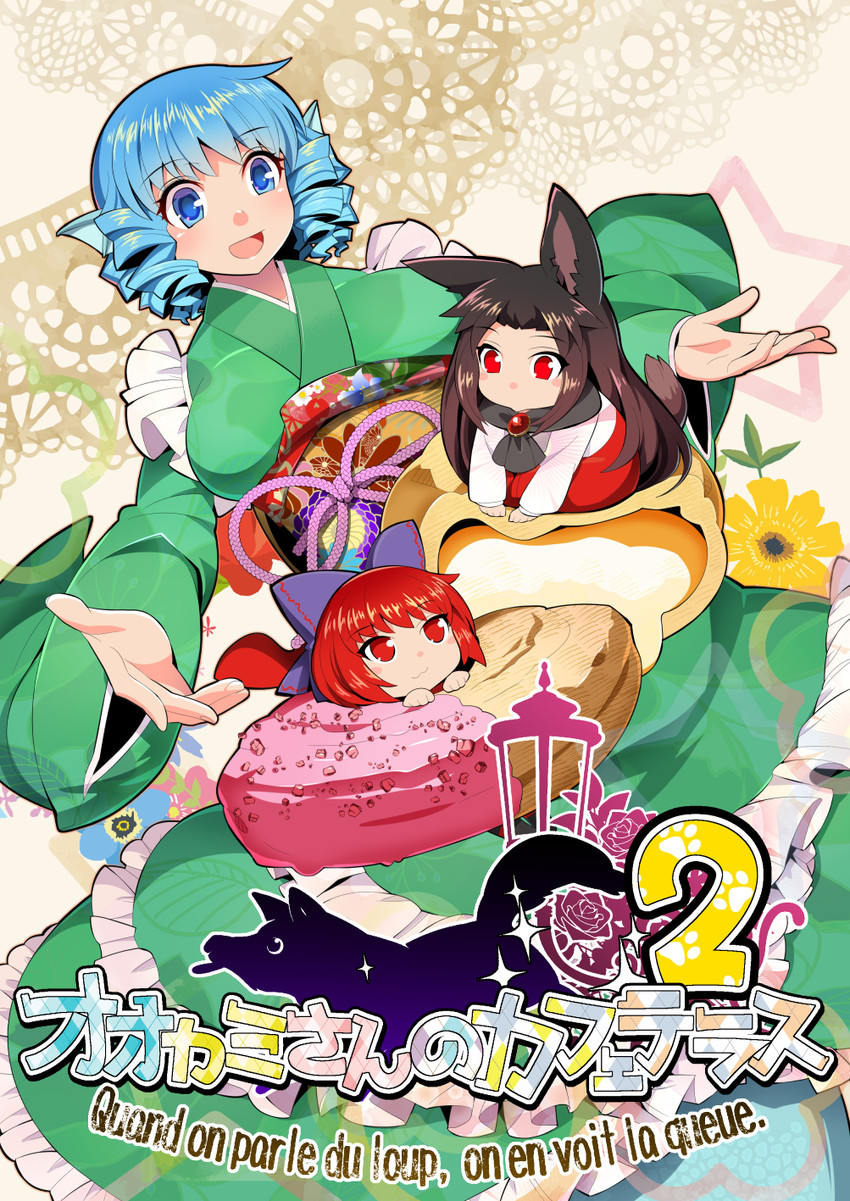 imaizumi kagerou, sekibanki, and wakasagihime (touhou) drawn by umigarasu_(kitsune1963)