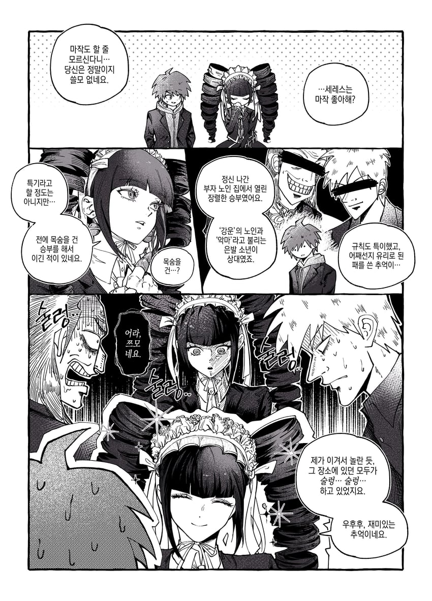 naegi makoto, celestia ludenberg, akagi shigeru, and washizu iwao (danganronpa and 3 more) drawn by dek2k
