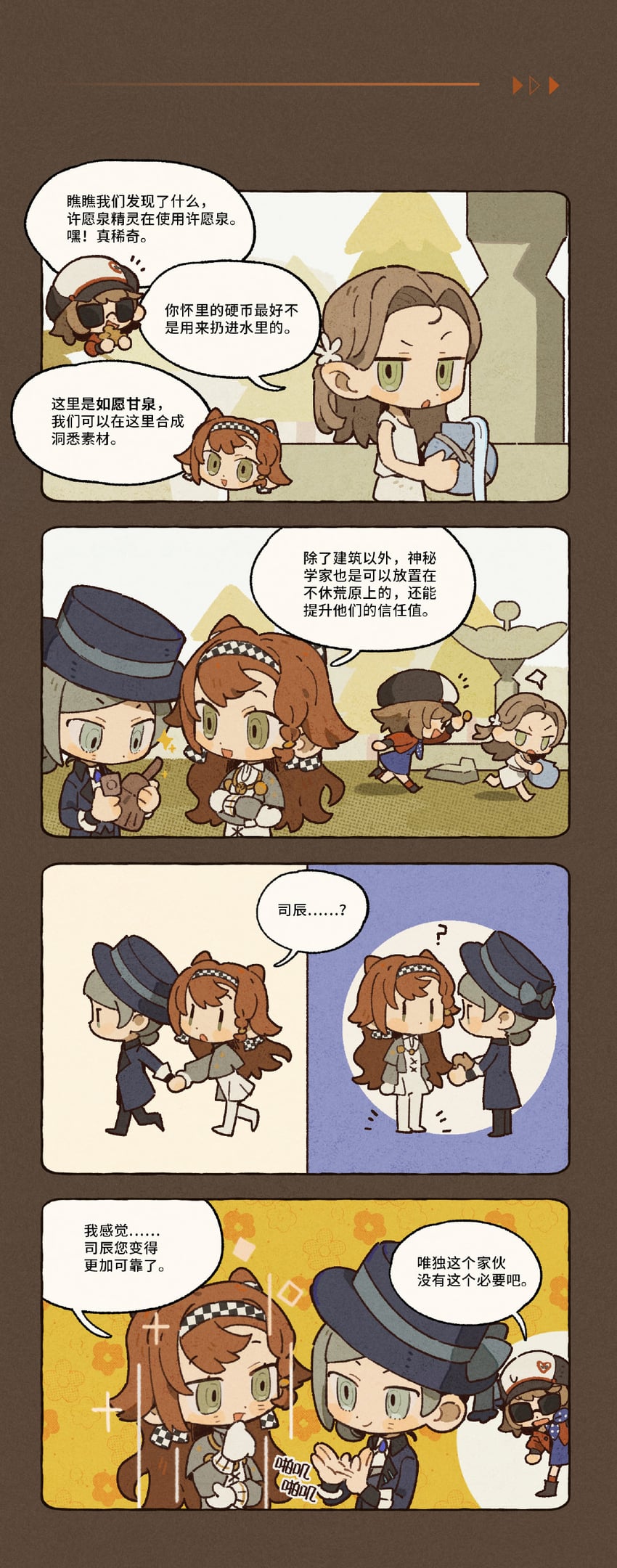 vertin, sonetto, regulus, and la source (reverse:1999)