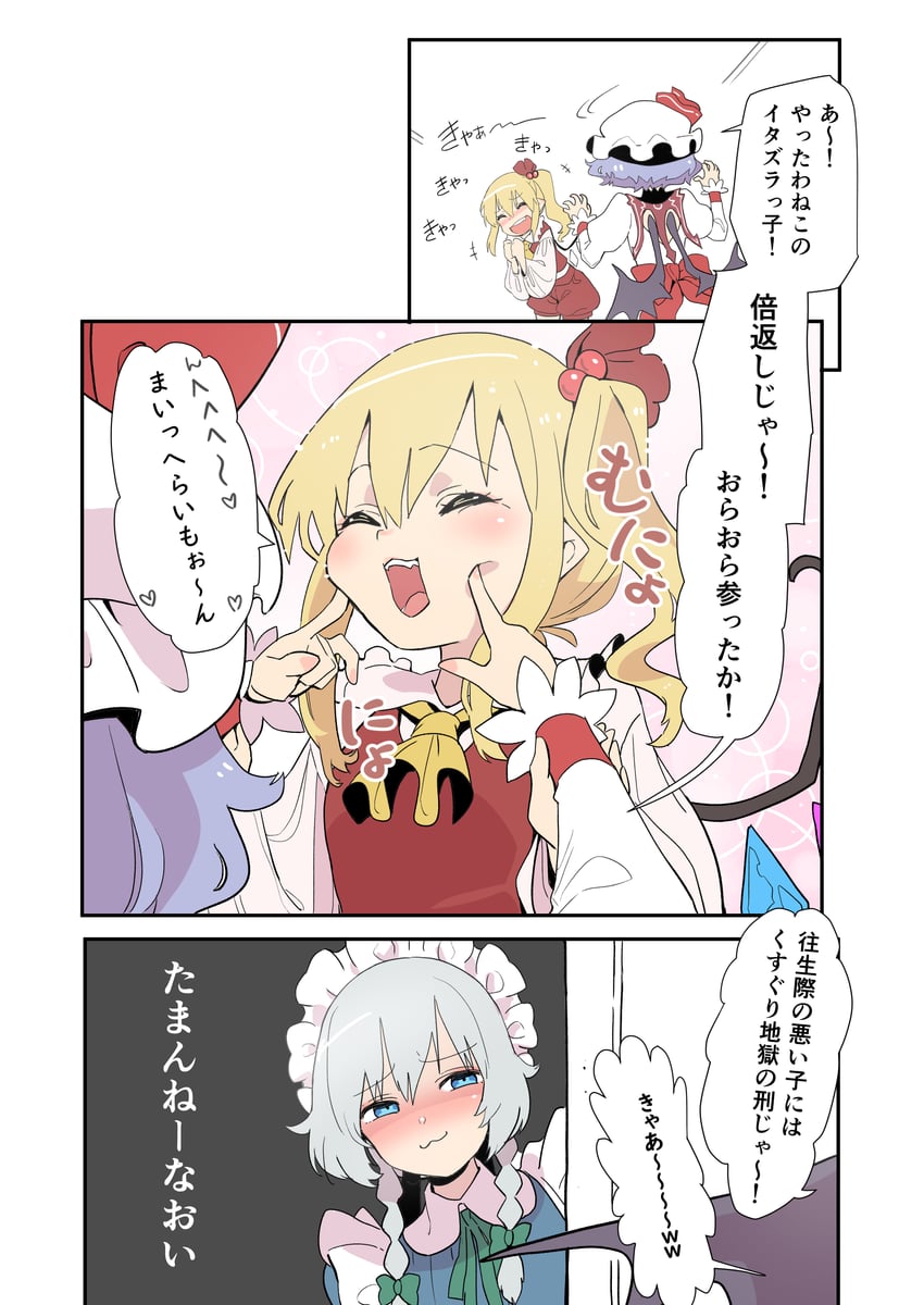 remilia scarlet, flandre scarlet, and izayoi sakuya (touhou) drawn by kawayabug