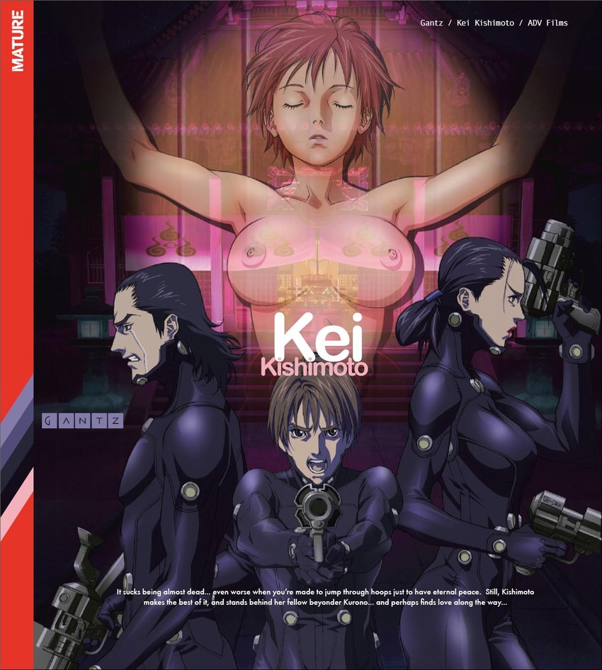kishimoto kei, kurono kei, sakuraoka sei, and katou masaru (gantz)
