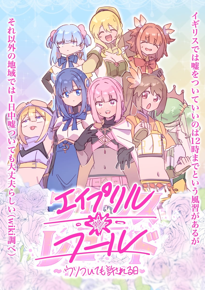tamaki iroha, nanami yachiyo, futaba sana, yui tsuruno, minami rena, and 3 more (mahou shoujo madoka magica and 1 more) drawn by serizawa_serizane