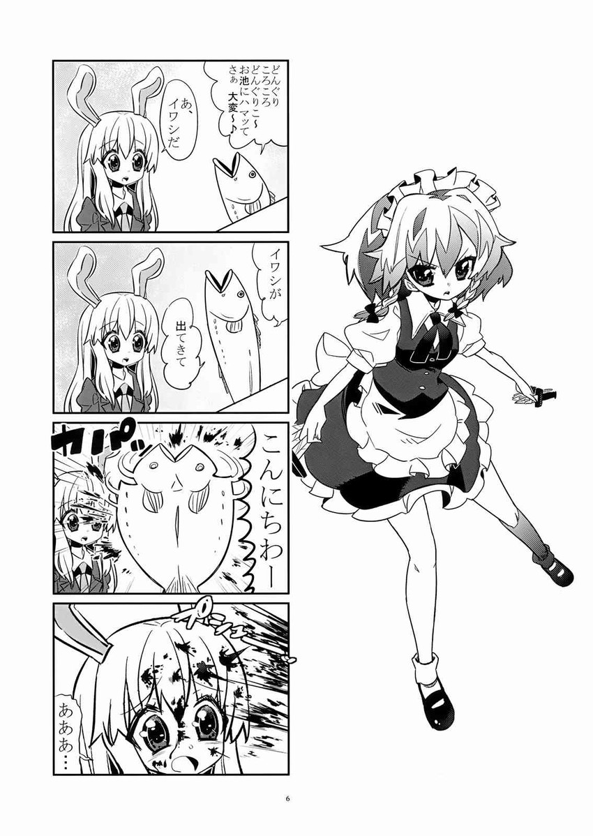 izayoi sakuya and reisen udongein inaba (touhou) drawn by choborau_nyopomi