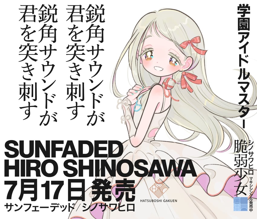shinosawa hiro (idolmaster and 2 more) drawn by mokume_rin