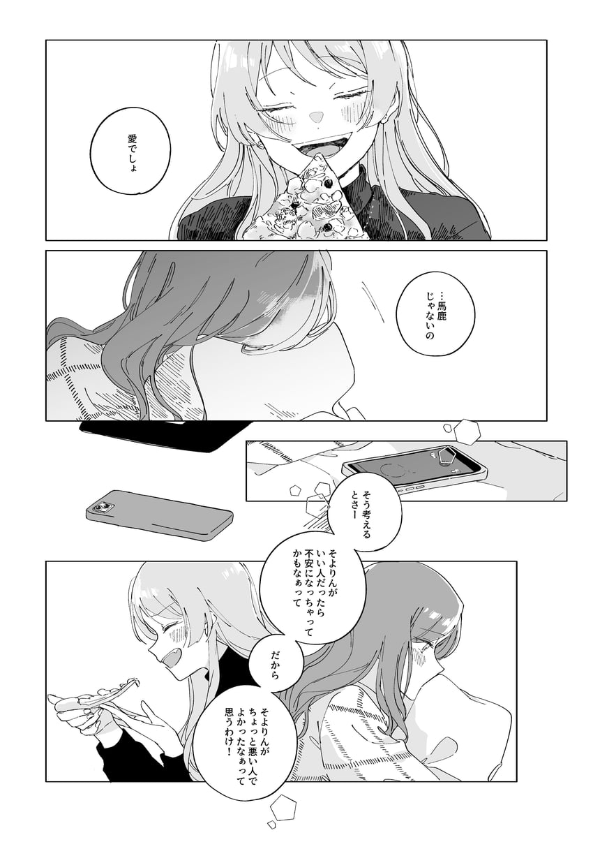 chihaya anon and nagasaki soyo (bang dream! and 1 more) drawn by watanuki_(enu)