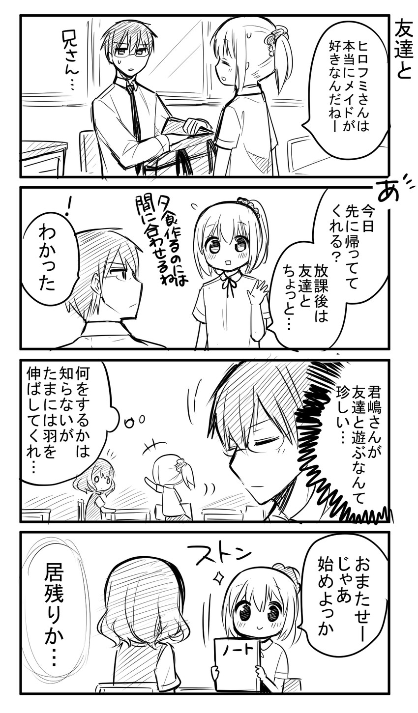 kimijima sara, takaomi, and tachibana rino (original and 1 more) drawn by ouhara_lolong
