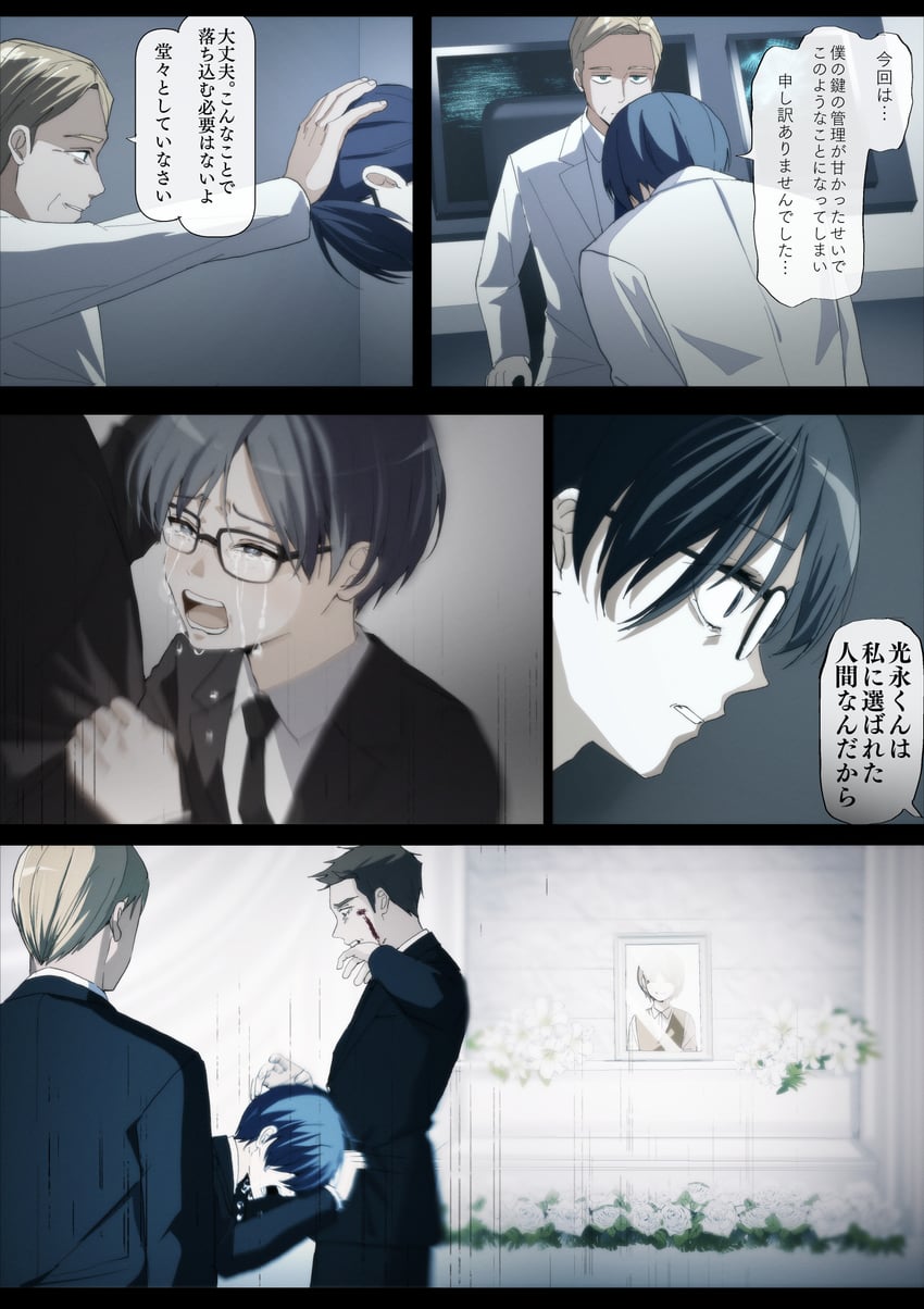 mitsunaga satsuki, kushiro, and doumoto tatsuo (sakura no sekai) drawn by tsuruse