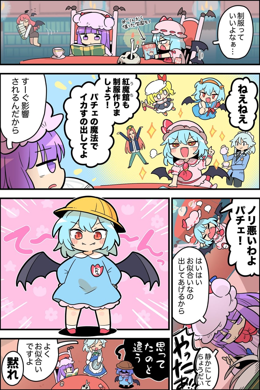 remilia scarlet, flandre scarlet, izayoi sakuya, patchouli knowledge, hong meiling, and 3 more (touhou and 4 more) drawn by moyazou_(kitaguni_moyashi_seizoujo)