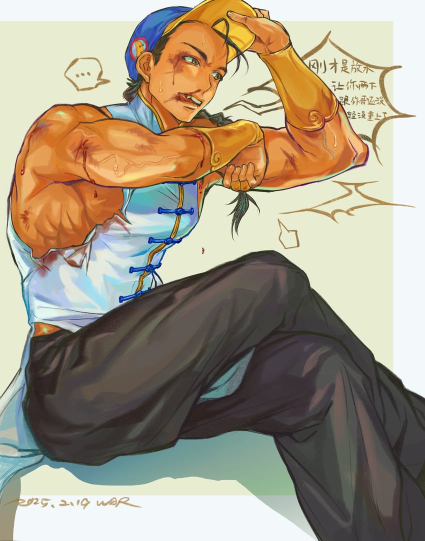 yun lee (street fighter and 1 more) drawn by war6057265
